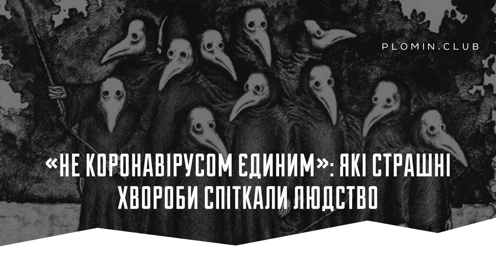 коронавірус