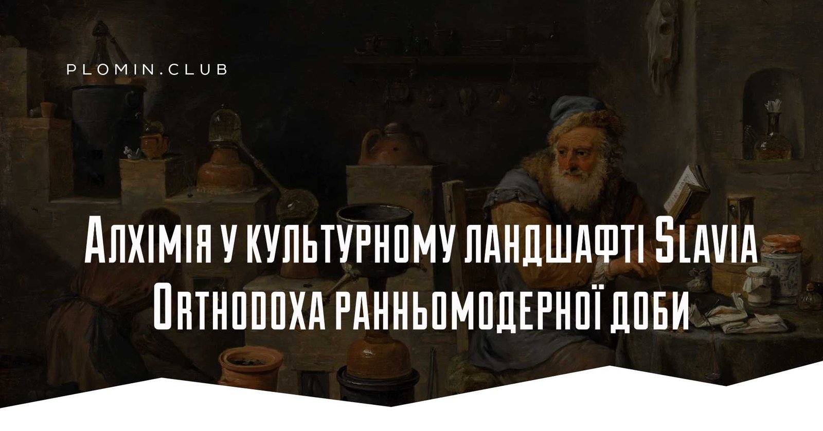 Slavia Orthodoxa