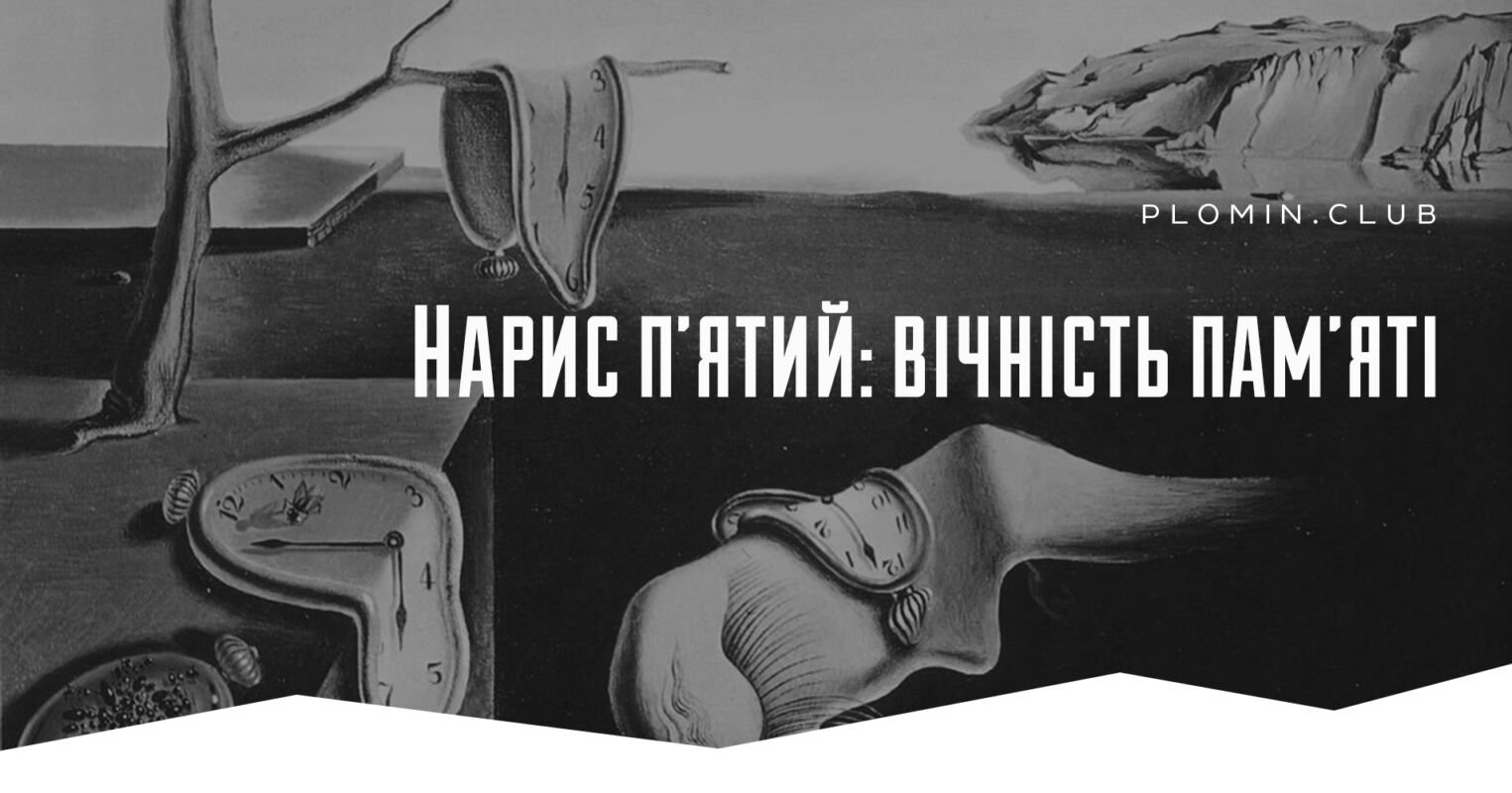 Марсель Пруст