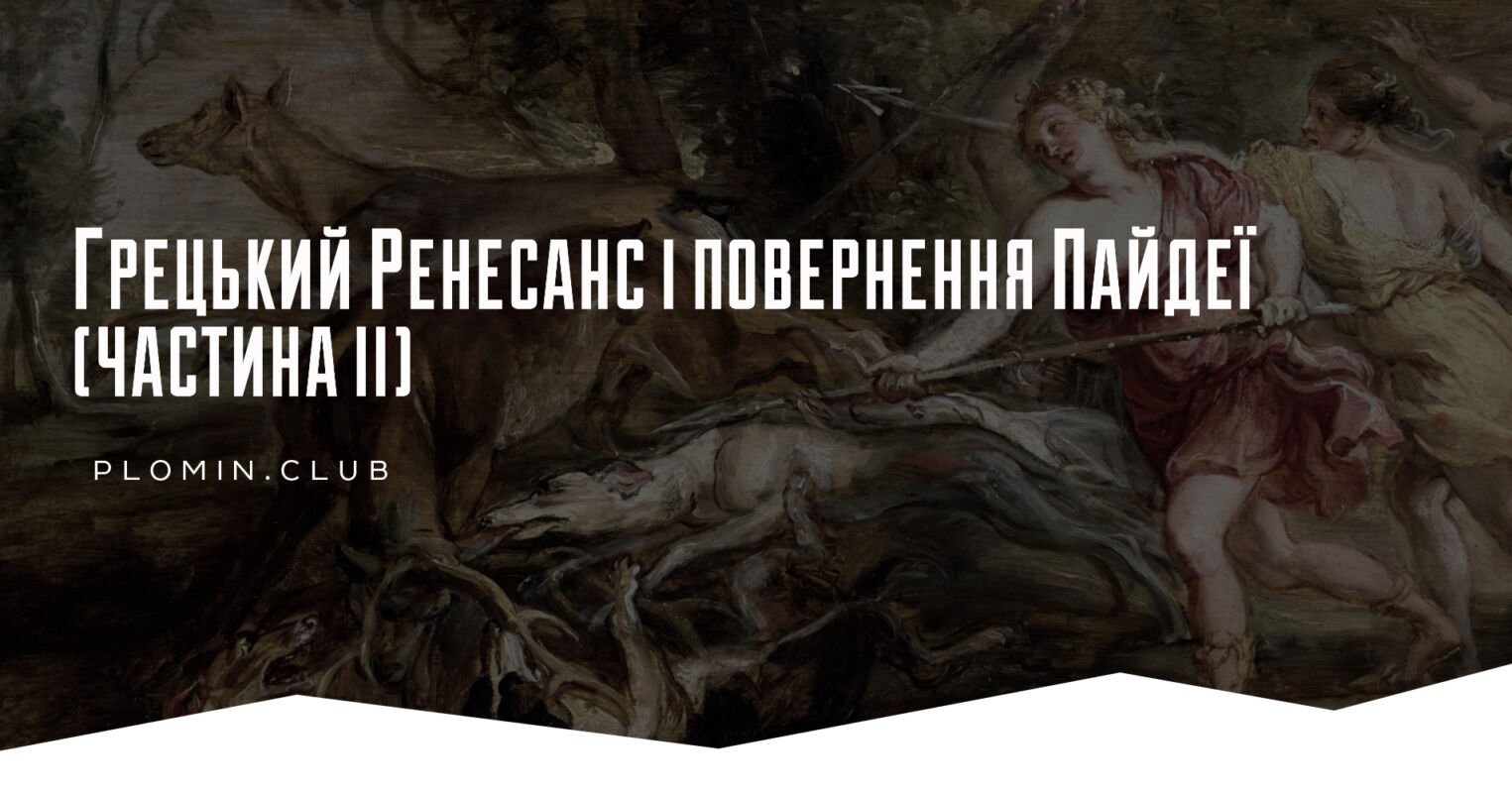 Сіджизмондо Малатеста