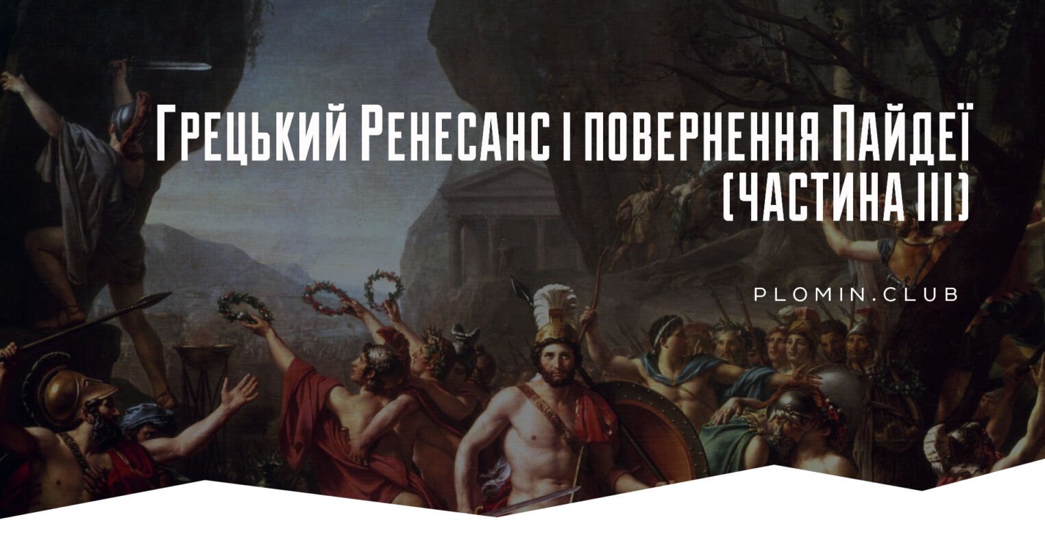 Сіджизмондо Малатеста