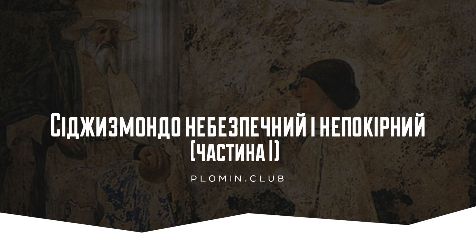 Малатеста