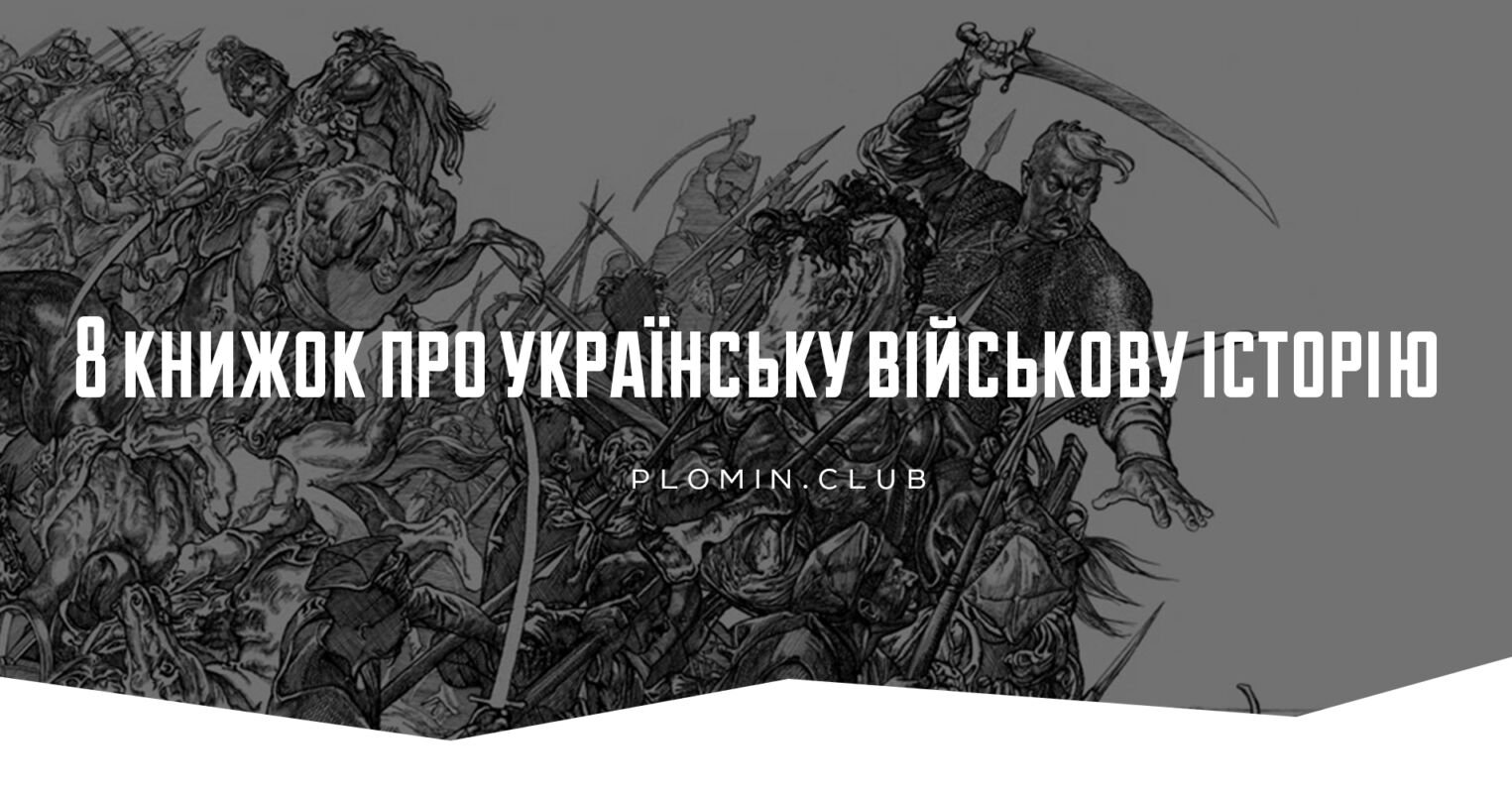 14 жовтня