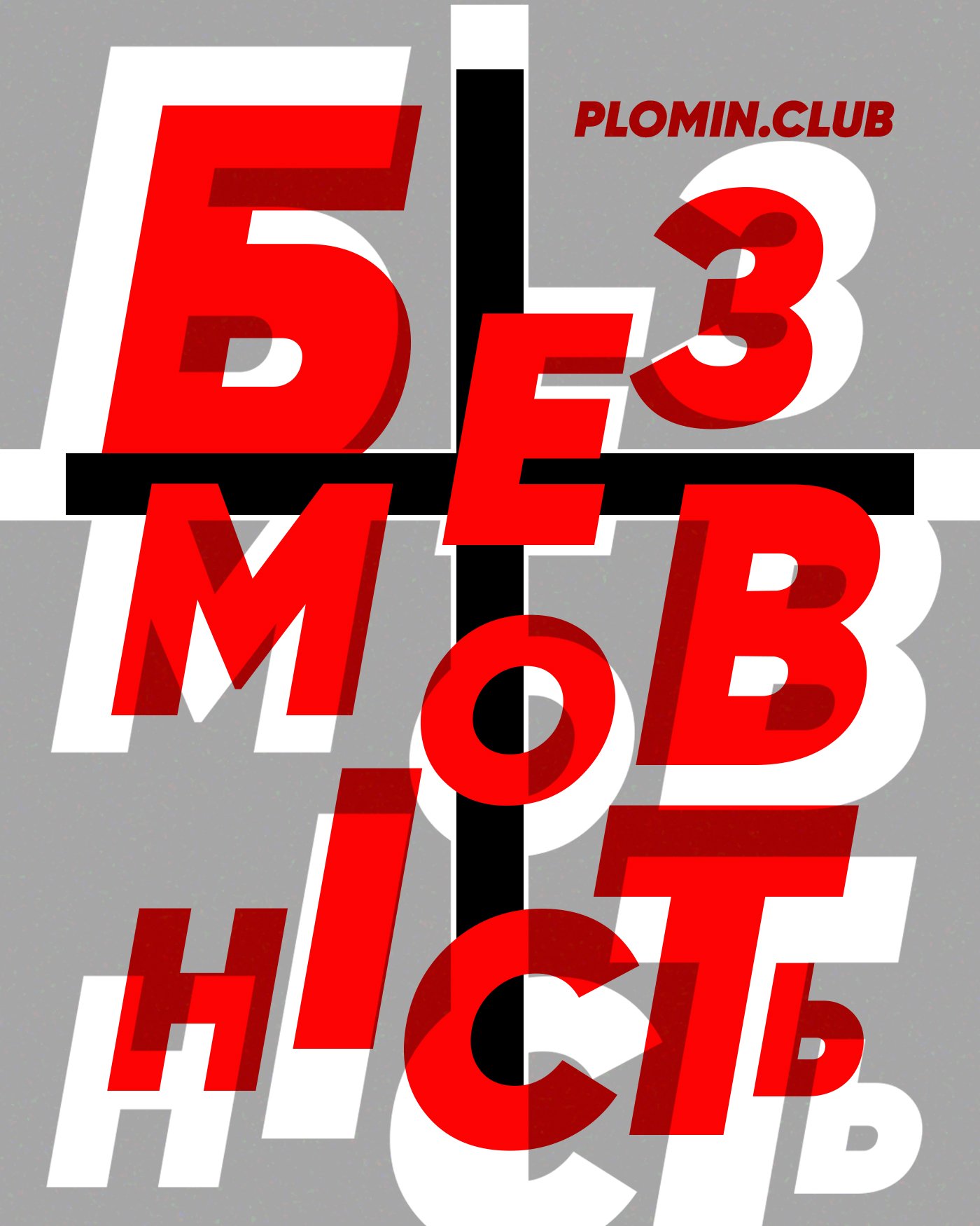 Гвідо де Джорджо