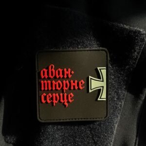 Патч «Авантюрне серце» (ПВХ)