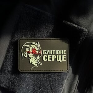 Патч «Бунтівне серце» (ПВХ)